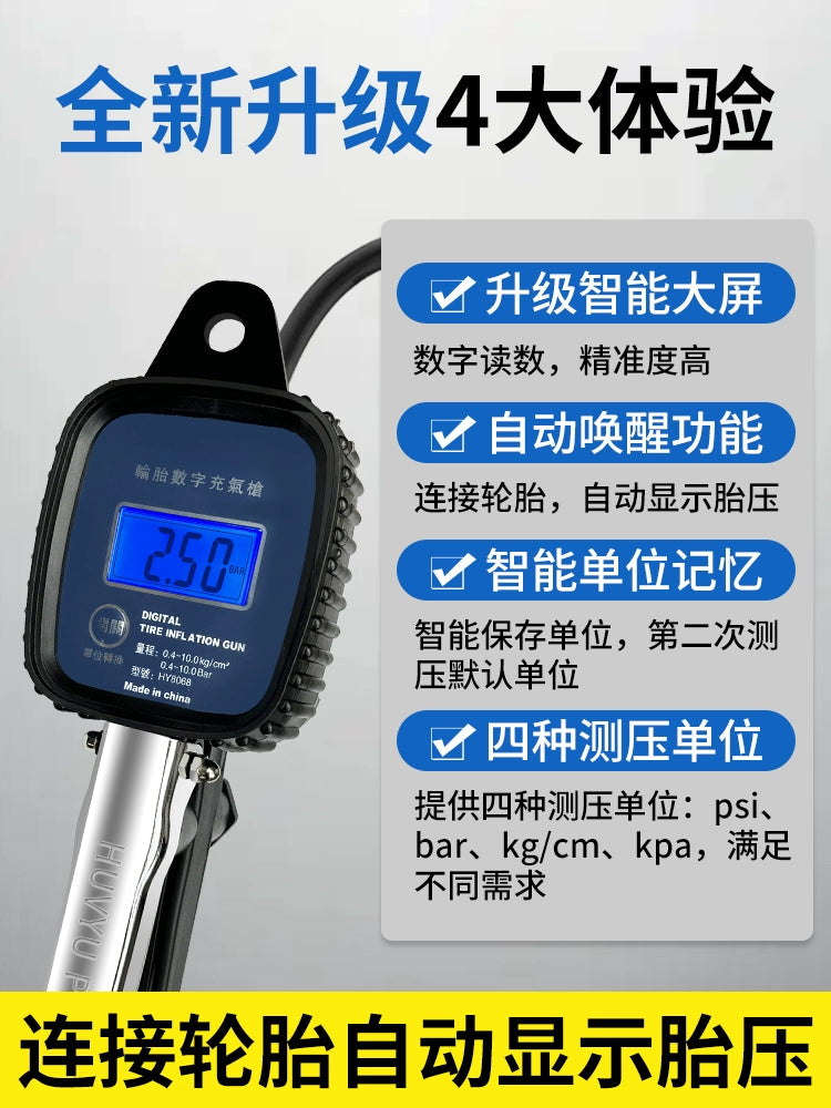 Təkər təzyiqi ölçən yüksək dəqiqlikli rəqəmsal rəqəmsal displey monitor, təkərlə şişirilən nozzle hava nasosu avtomobil üçün xüsusi barometr