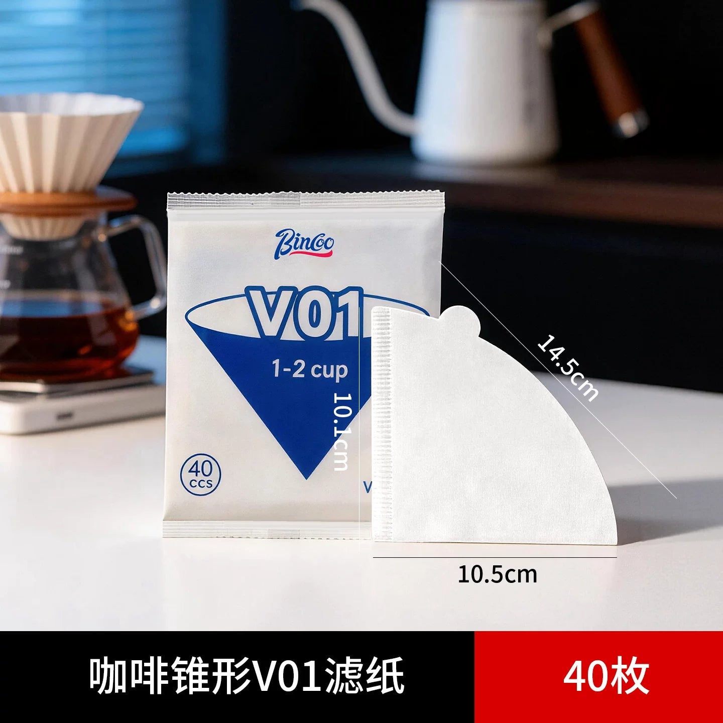 Bincoo qəhvə filtr kağızı V formalı əl tökmə filtri v60 damcı tipli əl tökmə qəhvə qabı universal dairəvi sektor