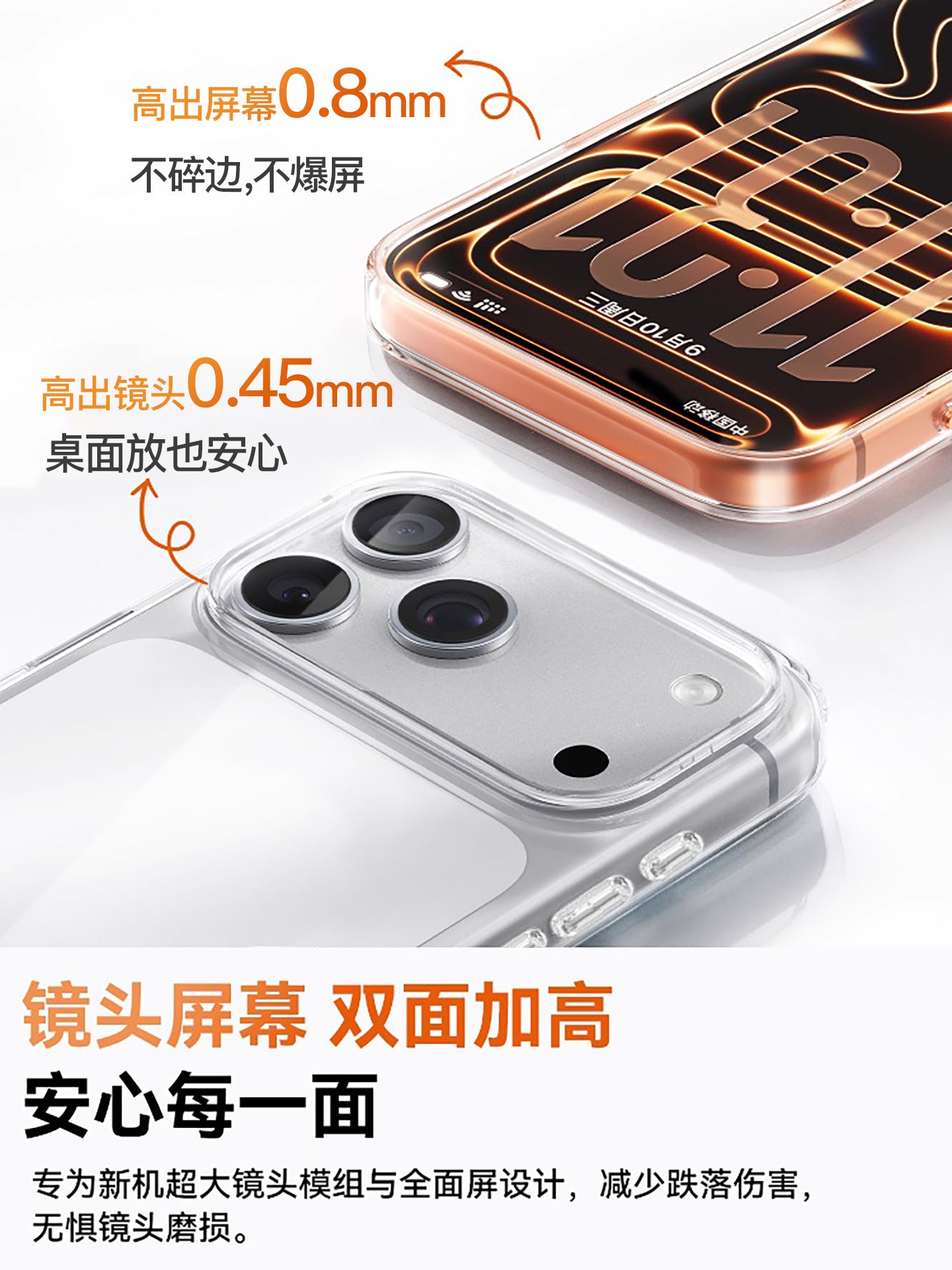Apple 17promax üçün uyğundur şəffaf cib telefonu qutusu iphone17pro sararmağa qarşı sərt qabıq 16 hər şey daxil ultra nazik düşməyə qarşı 17Air cib telefonu qutusu yeni 15 yüksək səviyyəli kompüter sərt kişi 14 soyuducu qadın 13