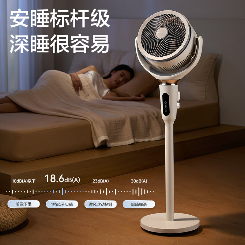 Airmate hava dövranı ventilyatoru yeni ev səsli elektrikli fan yataq otağı ağcaqanad kovucu ağıllı masa üstü döşəmə fanatı D255