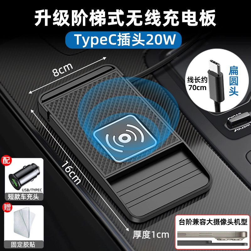 25 Yeni Gələn Avtomobil Simsiz Doldurma Paneli Bərpa Modulu Avtomobil Neytral Şarj Cihazı Siqaret Çakmağı Simsiz Doldurma Yastığı