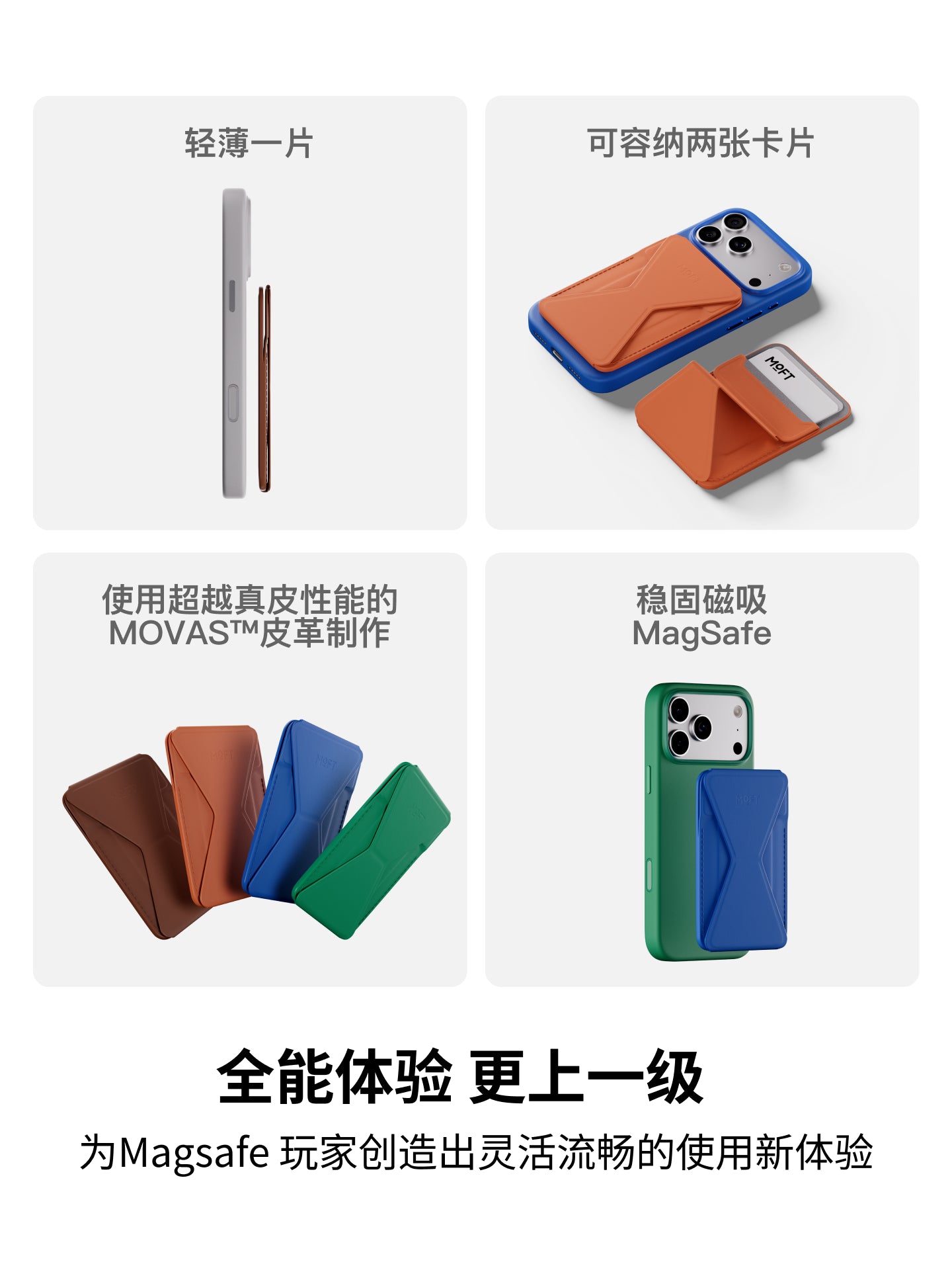 iPhone 17/16/15 üçün MOFT maqnit telefon tutacağı, ProMax kart tutacağı, Apple 14 masaüstü simsiz şarj selfisi MagSafe çoxfunksiyalı canlı yayım arxa stikeri, yeni model.