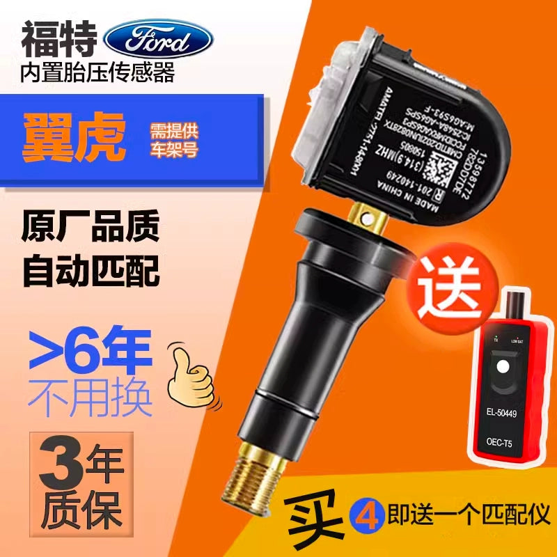 Ford Mondeo Ruijie Təkər Təzyiq Sensoru Escort Fox Orijinal Təkər Təzyiqinə Nəzarət Sensoruna aiddir