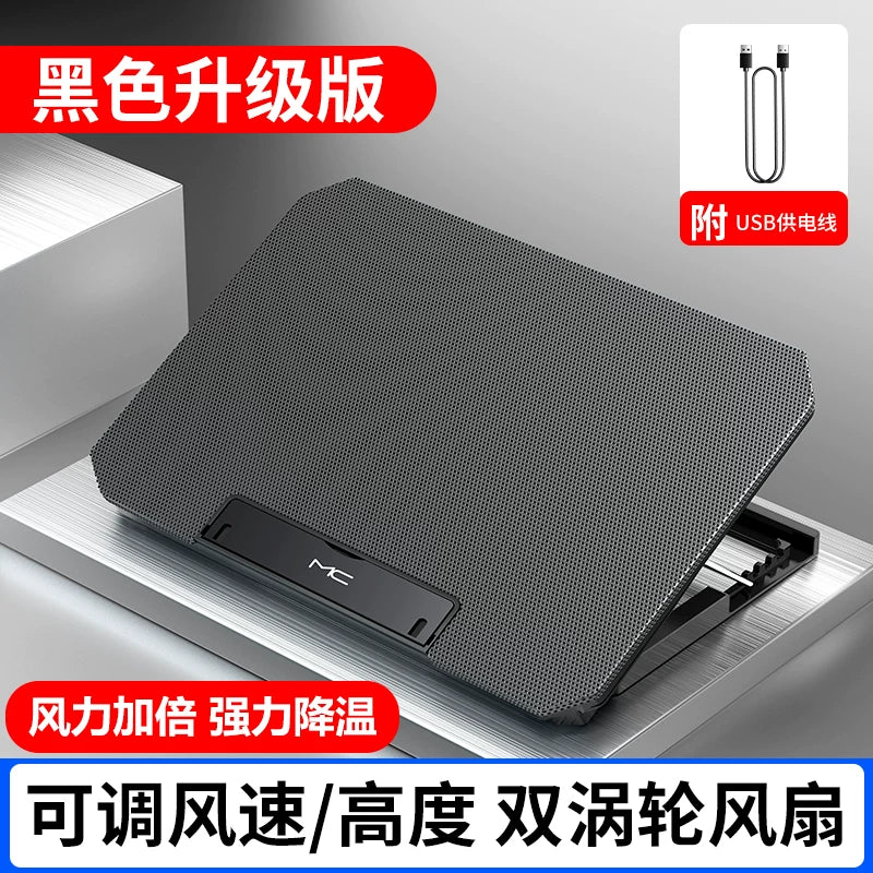 ASUS notebook radiator braketi üçün uyğundur Tianxuan 5/4 kompüter qorxmaz pro16 oyun notebooku universal kompüter portativ soyutma bazası ventilyator soyutma artefakt su soyutma boşqab rəf pad xarici səssiz