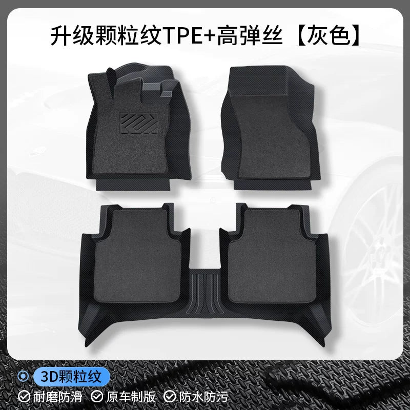 Xüsusi GAC Aion Yplus avtomobil döşəmələri, TPE tam örtüklü avtomobil döşəmələri, sürücü tərəfi və baqaj döşəmələri.