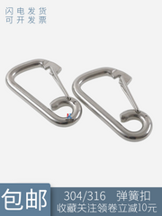 304/316 paslanmayan polad yay toka, karabiner tez açılan toqqa, sığorta tokası, birləşdirici toqqa, qaldırıcı toqqa, it zəncirli toqqa