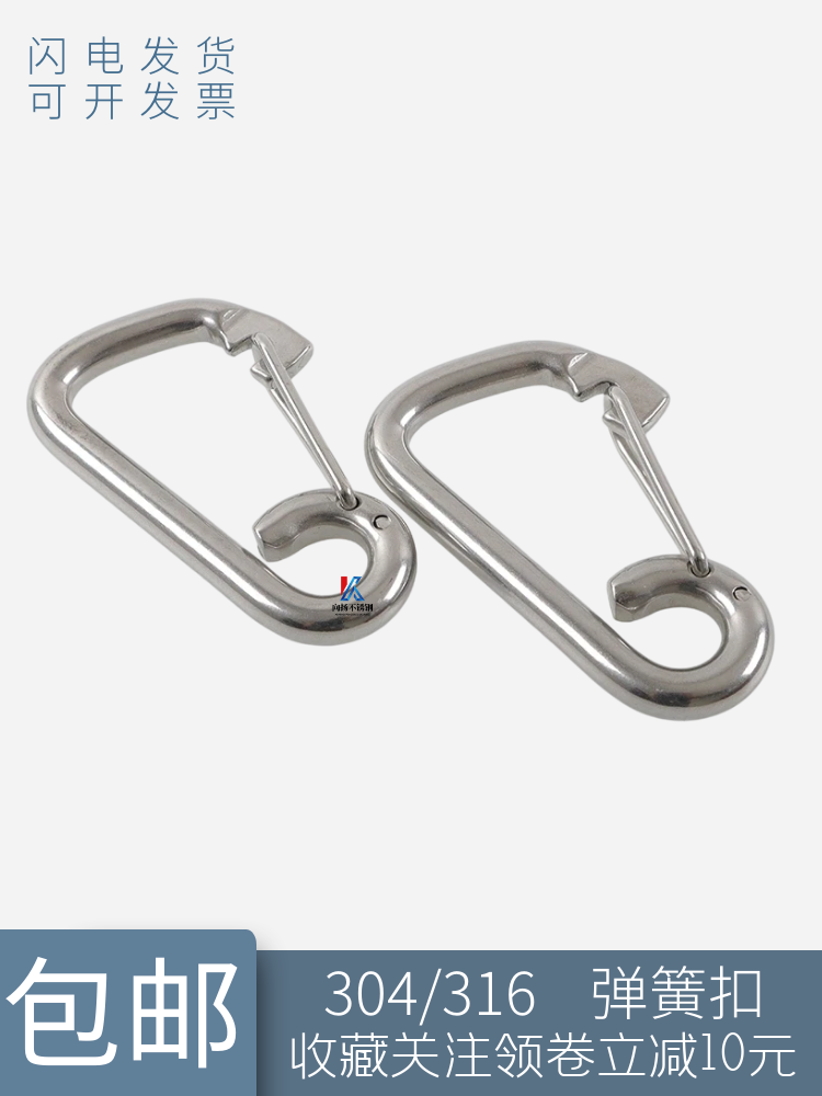 304/316 paslanmayan polad yay toka, karabiner tez açılan toqqa, sığorta tokası, birləşdirici toqqa, qaldırıcı toqqa, it zəncirli toqqa