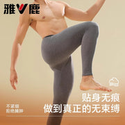 Yalu Dikişsiz Kişi Termal Şalvarı, Payız Şalvarı, Kişi Termal Alt Şalvarı, Nazik Astarlı Şalvar, Qış Ev Şalvarı