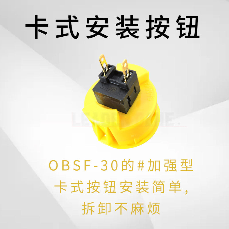 Mağaza meneceri SANWA Sanwa düyməsini iki rəngli düymə OBSF oyun konsolu aksesuarları PS4 kompüteri Street Fighter King of Fighters tövsiyə edir