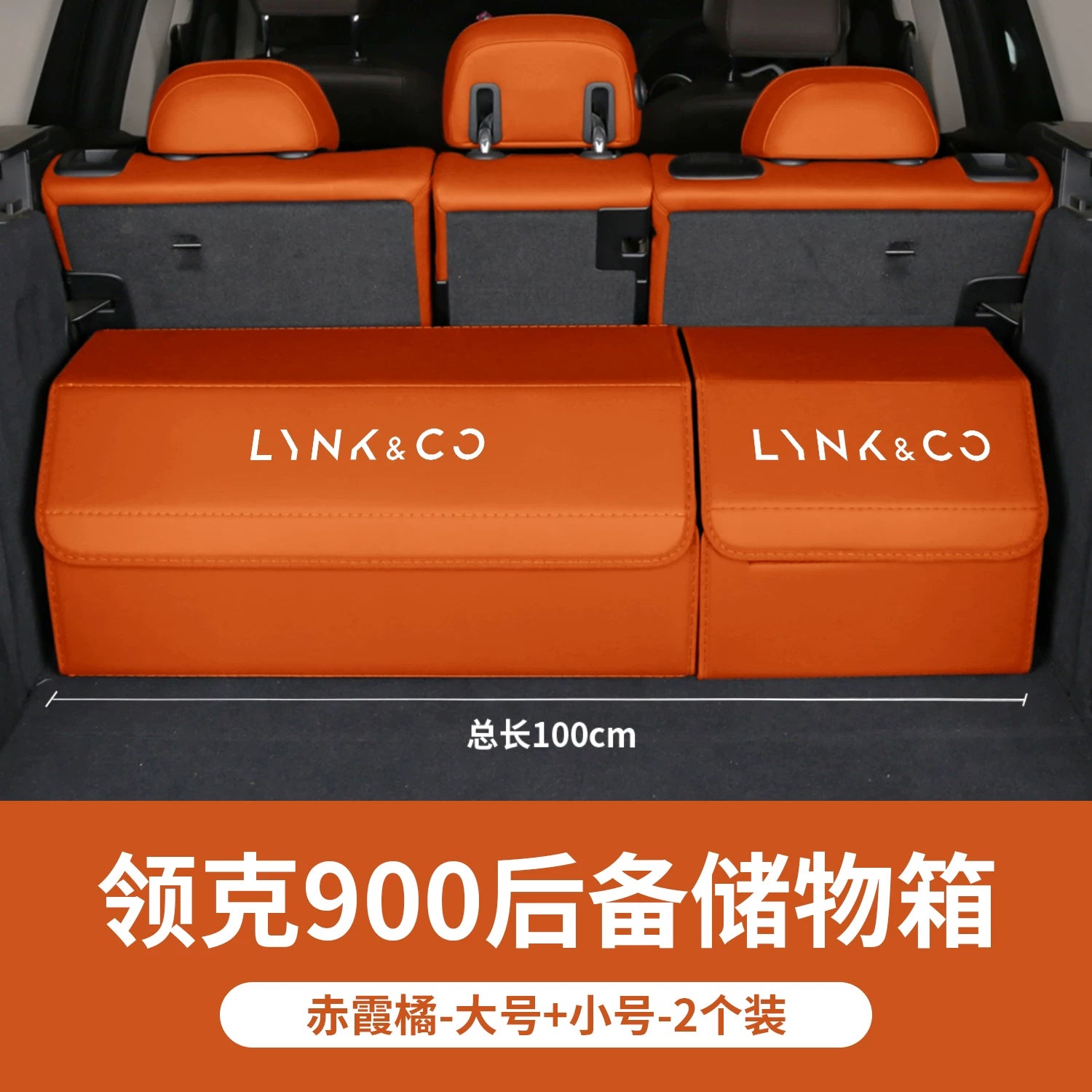 Lynk & Co 900/03/06/Z20/08/07 avtomobilləri ilə uyğun olan bu premium görünüşlü qatlanan baqaj saxlama qutusu avtomobilin baqaj hissəsi üçün nəzərdə tutulub.
