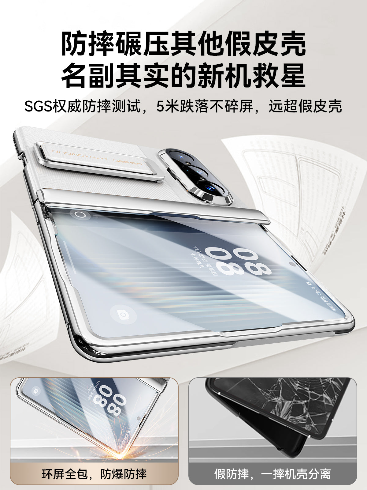 [Qələklik stend] Hongjinfu Huawei PuraXMax mobil telefon qutusu, yeni puraxmax kolleksiya versiyası, hər şey daxil olmaqla qoruyucu qabıq, qolbaq dayağı, purax qabığı və inteqrasiya olunmuş ultra nazik film üçün uyğundur