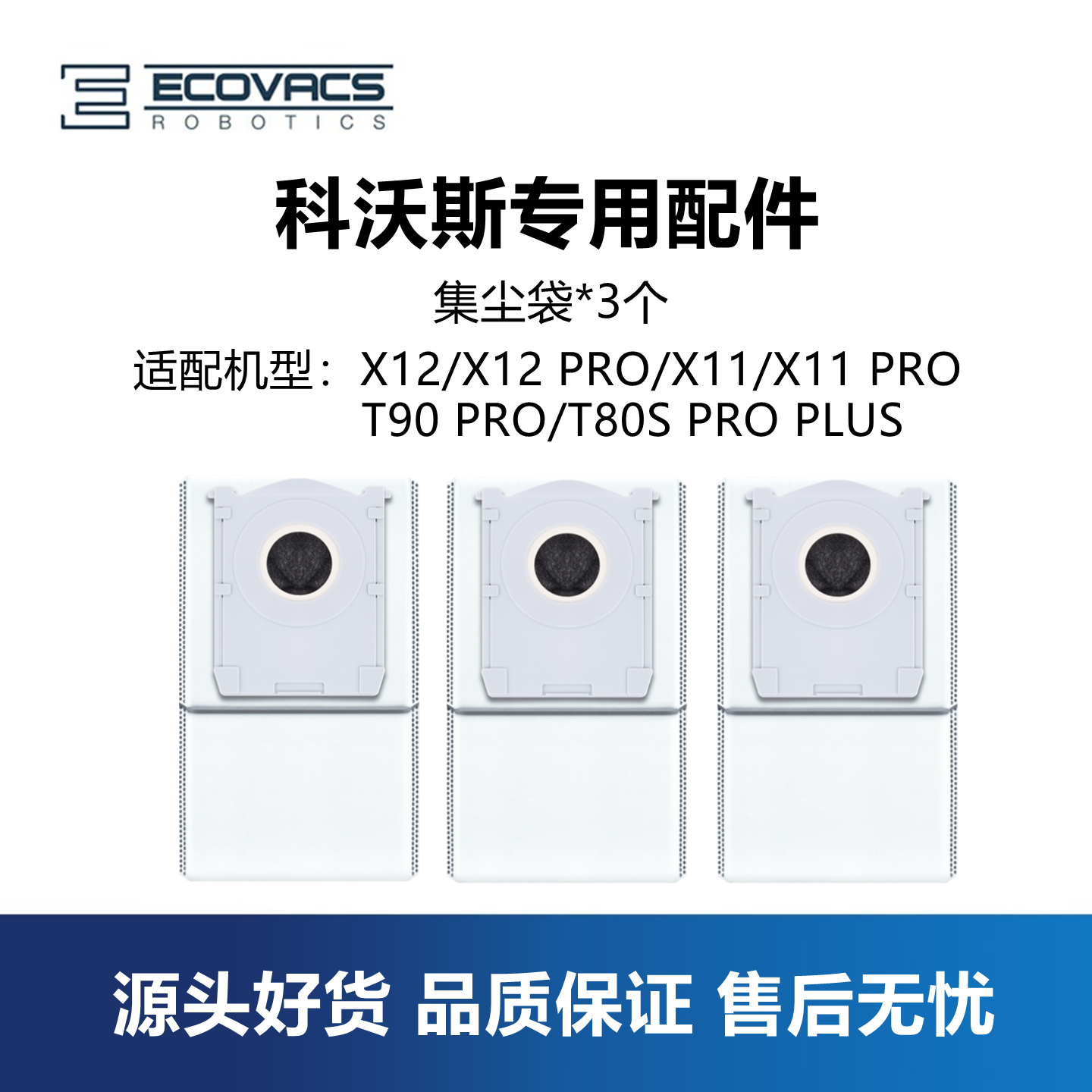 Cobos X12 PRO/X11/T90 PRO süpürgəçi aksesuarları toz torbası zibil torbası yuxarı və aşağı su çəni