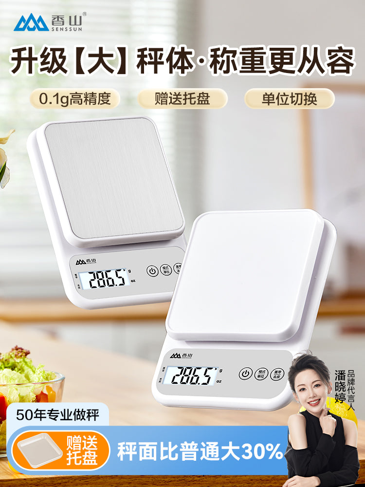 Xiangshan mətbəx tərəzi elektron tərəzi kiçik dəqiqlikli elektron tərəzi yüksək dəqiqlikli qida miqyası məişət çörəkçilik tərəzisi