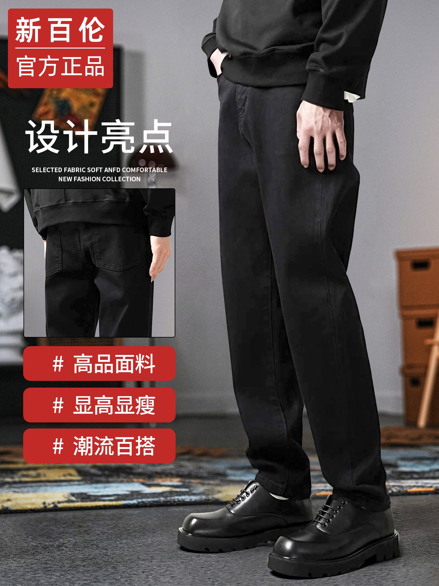 New Balance Black Stretch Jeans for Men Multifunctional Loose Straight Leg Casual Pants 2025 Autumn New Arrival