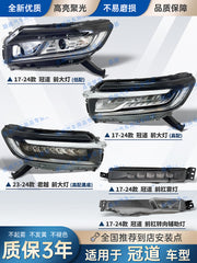 Compatible with 2017, 2018, 2019, 2020, 2021 and 2022 Honda Avancier models with headlight kit, headlight cover and front bumper lights.