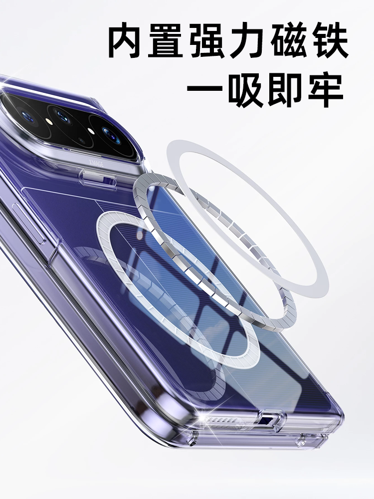 Huawei puraxmax üçün uyğundur uyğunlaşdırılmış temperli film şəffaf hər şey daxil mobil telefon qutusu xarici ekran çərçivəsi qatlama ekranı qoruyucu örtük maqnit udma yüksək dəqiqlikli yeni geniş qatlanan kollektor nəşri qutu menteşə mərkəzi ox qorunması