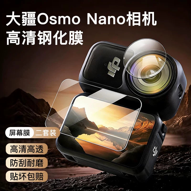 Shiqifan DJI Nano temperli film AR filmi Osmo Nano linzalı yumşaq film idman kamerası ekran filmi HD DJI nano geyilə bilən kamera qoruyucu filmi əks etdirən cızıq əleyhinə aksesuarlar üçün uyğundur