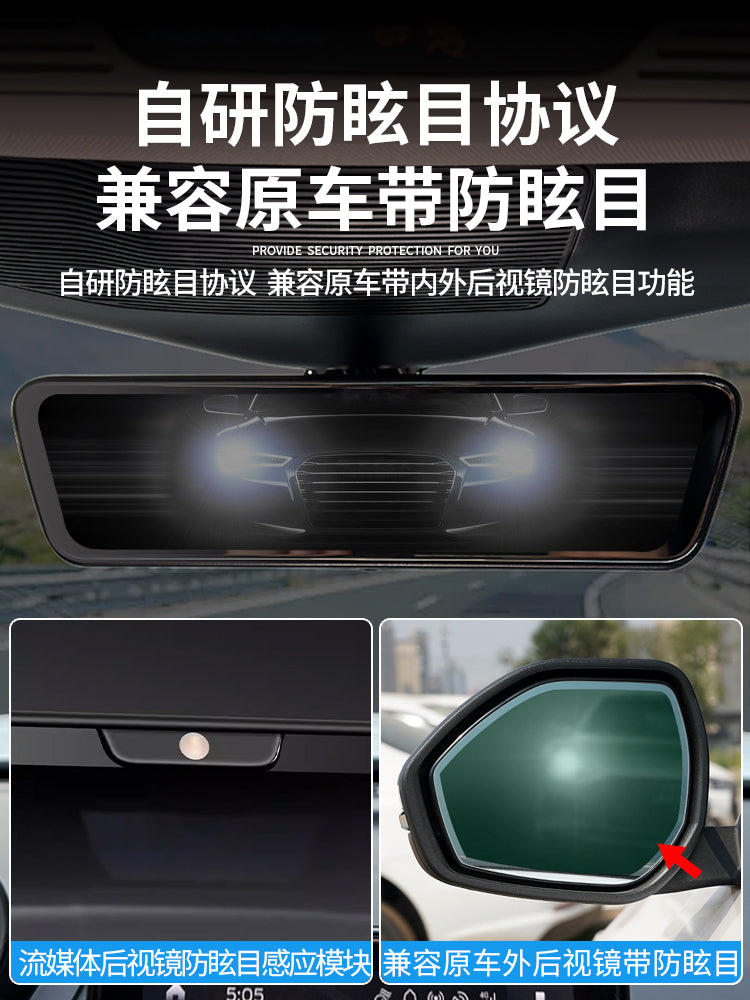 The Ford Explorer rearview mirror transmission camera is suitable for high-definition front and rear dual-recording parking monitoring.