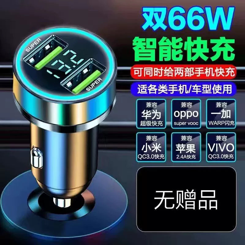 Huawei Cib Telefonu üçün 66W Avtomobil Şarj Cihazı Super Sürətli Doldurma Avtomobil Şarj Cihazı 40W Avtomobil Siqaret Çakmağı Dönüştürmə Plug