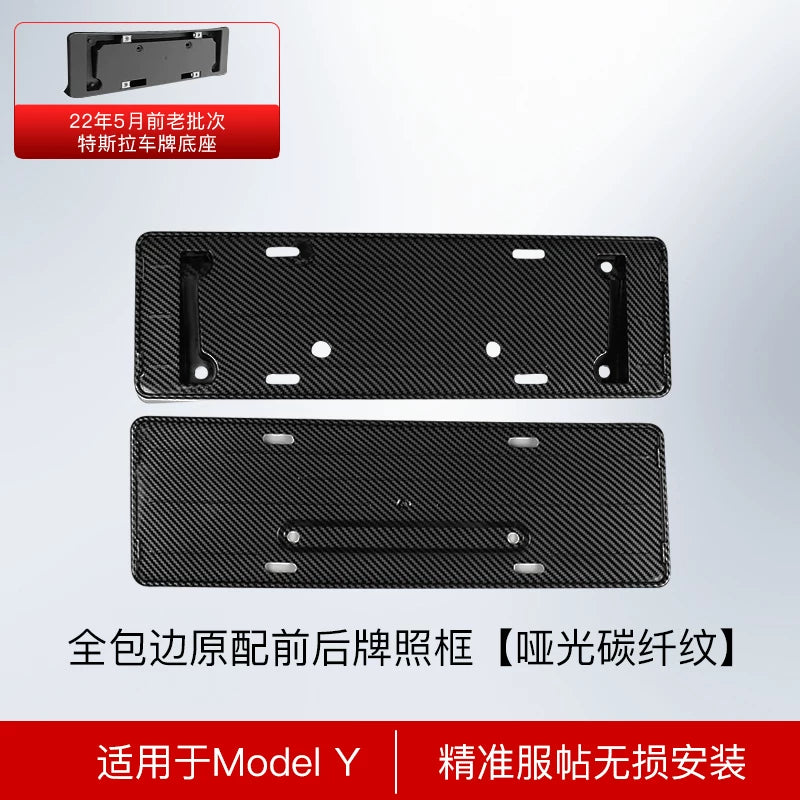 Applicable to Tesla Model 3 Y license plate frame, carbon fiber texture, Y accessories, new energy vehicle frame, license plate frame, Y modification artifact