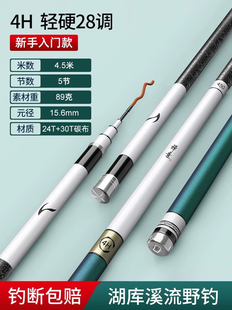 Guangwei çubuq əl çubuğu ultra yüngül ultra sərt vəhşi balıq ovu 28 ton 19 ton qara çuxur gümüşü sazan və böyük başlı sazan yüngül böyük obyekt platforması çubuq crucian sazan çubuğu