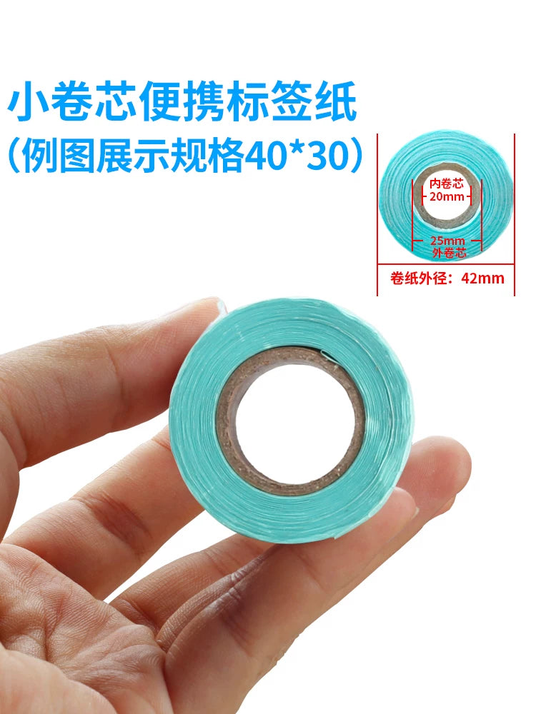 Jiabo M322 portativ termal etiket kağızı 50-75 mm genişlikdə universal kiçik rulon nüvəsi üç davamlı termal öz-özünə yapışan barkod etiket çapı stikeri əl Bluetooth etiket printeri universal barkod kağızı
