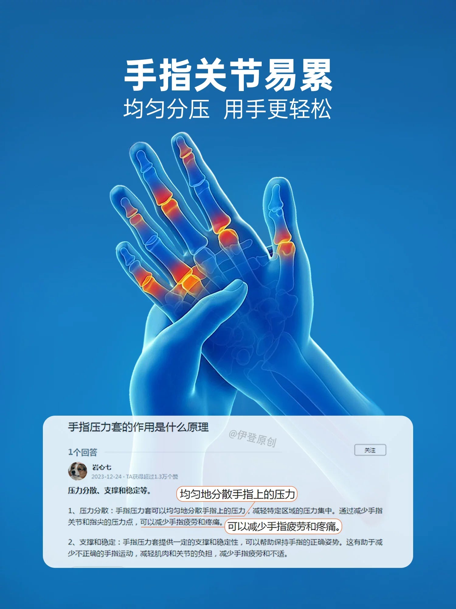 Eden Birgə Sıxılma Əlcəkləri Tendon Qılıfı Knuckle Sheaths Təzyiqdən Müdafiə Bilək Barmaq TFCC Təzyiqli Əlcəklər