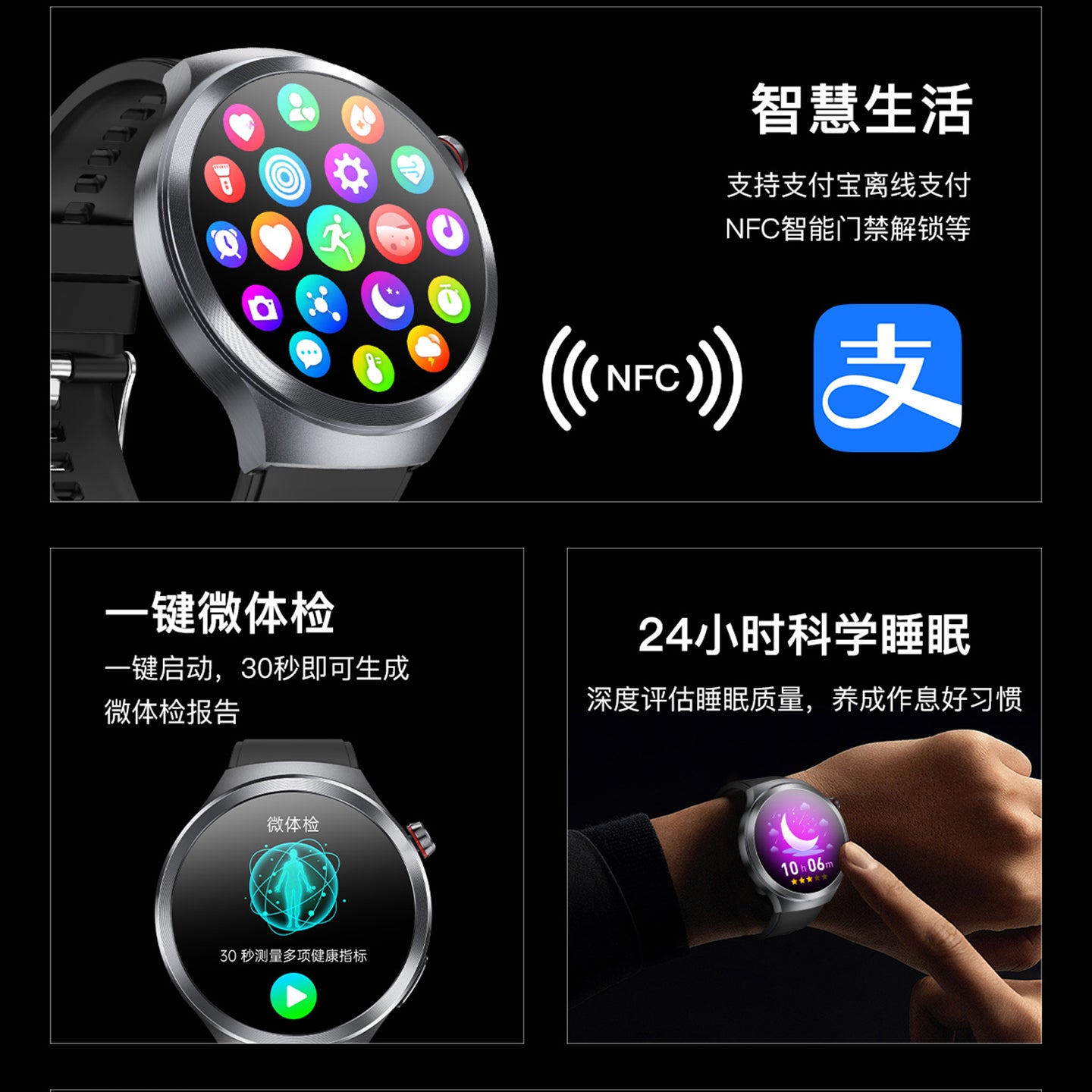 Ağıllı qan şəkəri saatı, qan təzyiqi qolbağı, Bluetooth zəngi, qan lipidləri, sidik turşusu, ürək dərəcəsi, bədən istiliyi, EKQ monitorinqi, NFC ödənişi