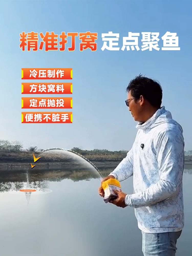 Liu Zhiqiang'ın kub yemi yuvası materialı vəhşi balıqçılıq yuvası tez dağılan şərab düyü yüksək temperatur və dərhal həll olunan vəhşi balıq ovu crucian sazan yuvası düyü şərab düyü