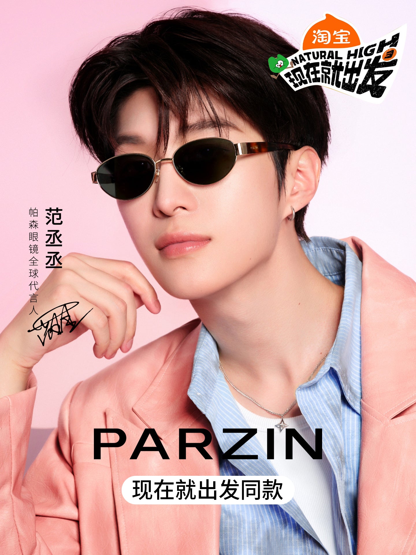 [Fan Chengcheng-in estrada şousu ilə eyni üslub] Qadınlar üçün Parson köhnə pul üslubunda günəş eynəyi 2026 kişilər üçün yeni retro günəş eynəyi PZ8601