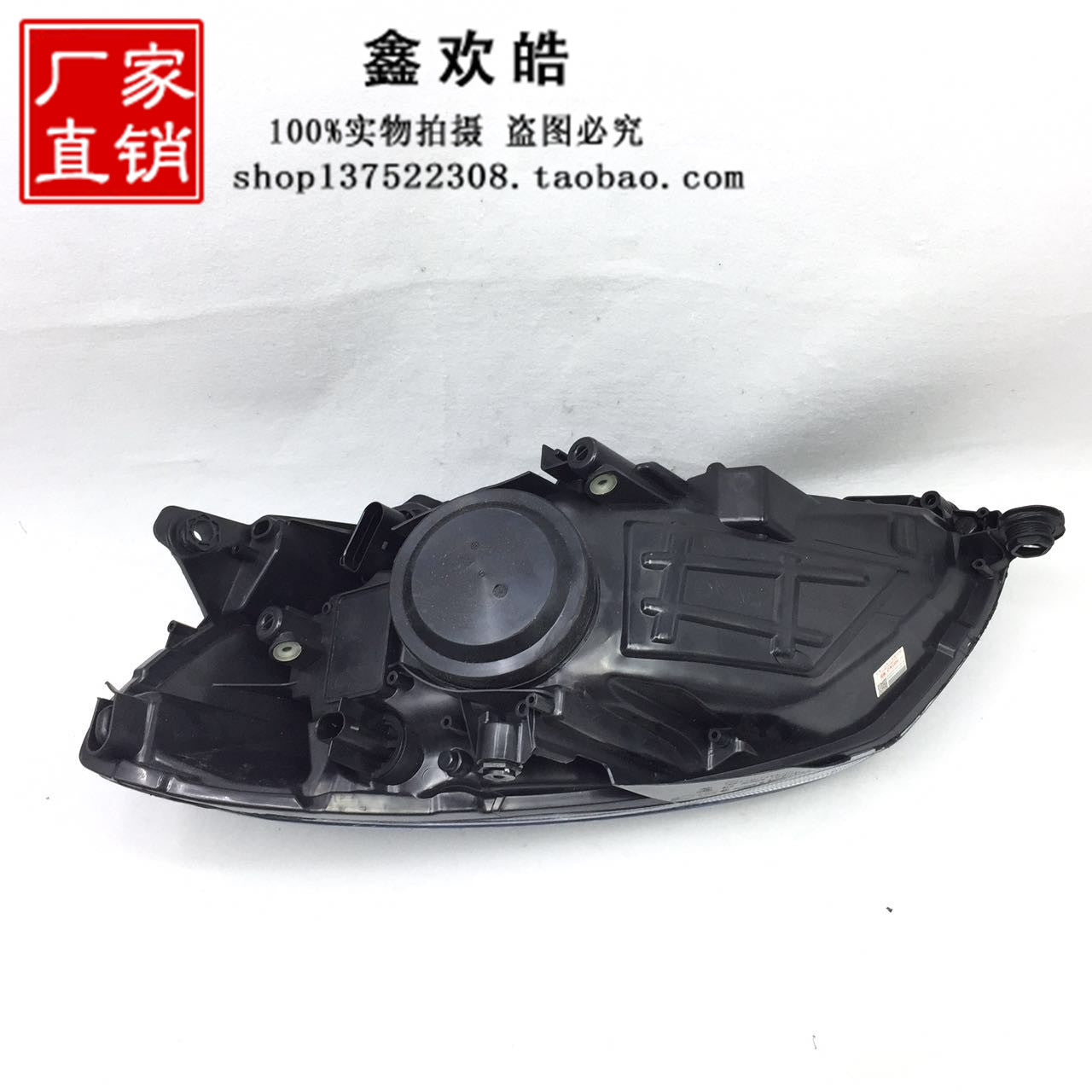 The 2012, 2013 and 2014 Skoda Fabia headlight kit applies to the combination of high and low beam headlights.