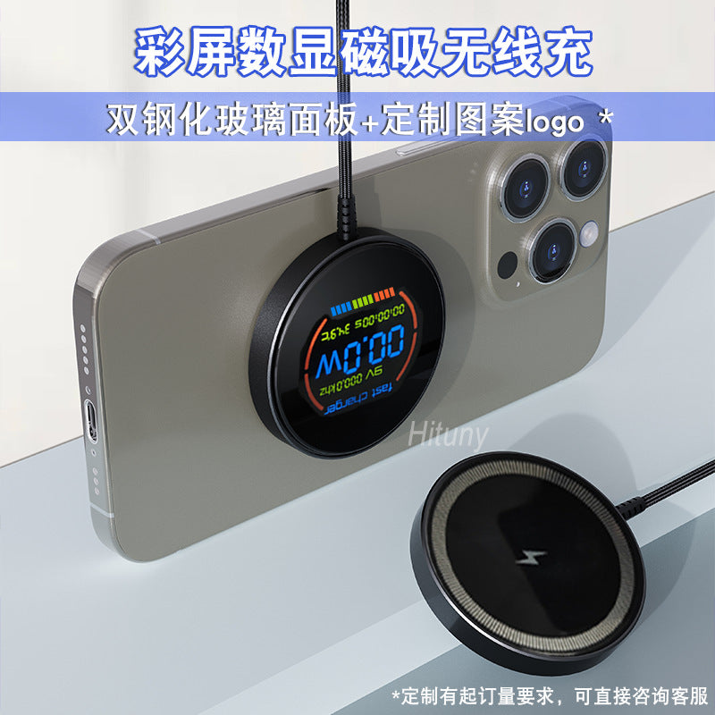 Original manufacturer's new digital display magnetic wireless charger, MagSafe 15W fast charging tempered glass digital display wireless charger.
