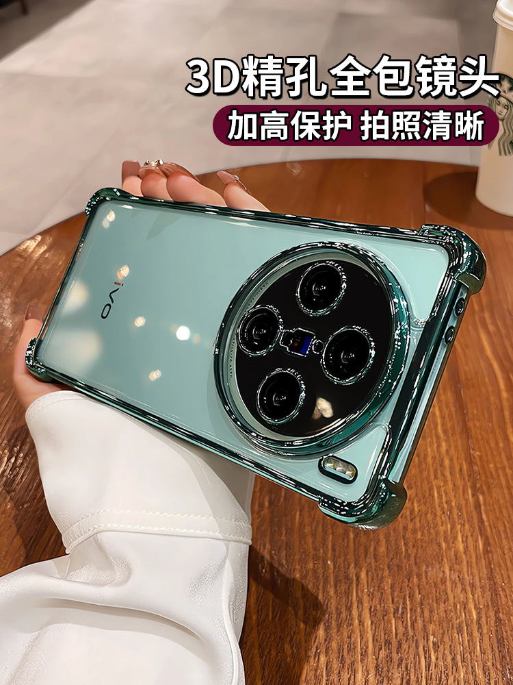Super düşməyə qarşı tətbiq olunan vivox200s cib telefonu qutusu x300s yeni x90 şəffaf y300pro qabaqcıl x80 lens hər şey daxil x100s pro hava yastığı silikon por kişi 200ultra qadın yumşaq qutu