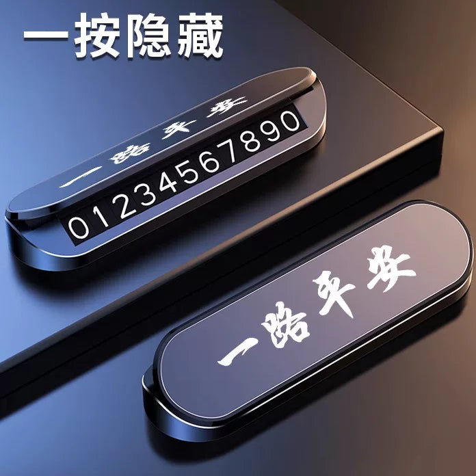 BYD, Qağayı, Suiti, Delfin, Tang, Song, Yuan, Qin və Han sülalələri, müvəqqəti dayanacaq nömrə nişanları üçün tətbiq olunur