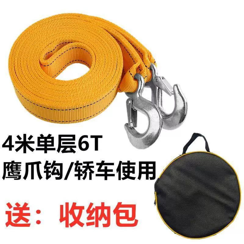 Tow rope, car rescue tow rope, SUV, sedan, SUV tow rope, car tools, thickened tow strap