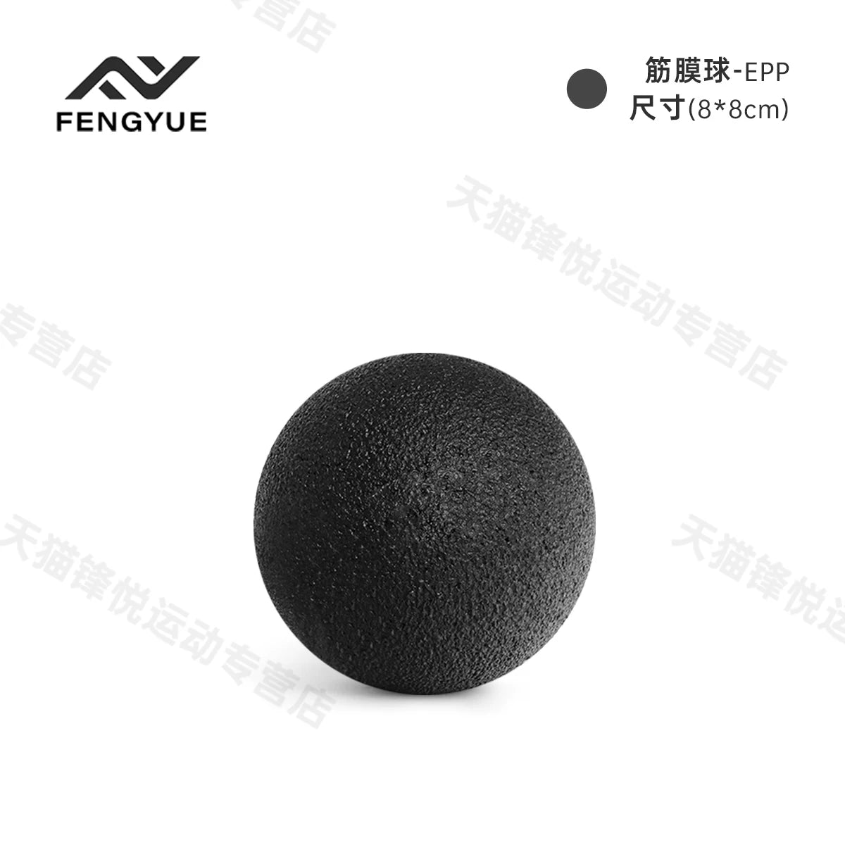 Böyük Fascial Top 8/12cm Professional Yoga Masaj Fitness Əzələ Relaxasiyası Ayaq Reabilitasiyası Təlim Boyun Topu Sərt
