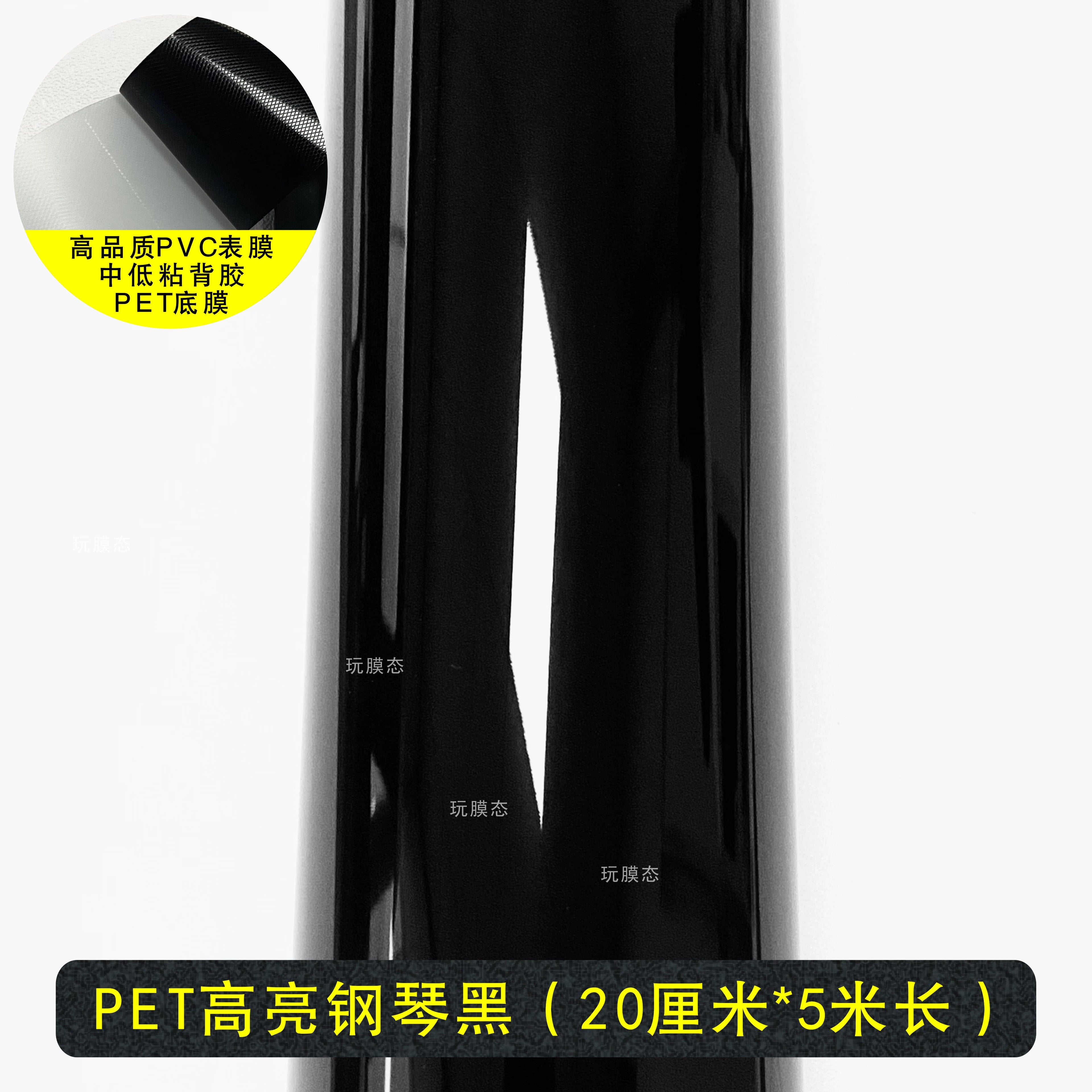 Avtomobil Karbon Fiber Qara Ekran Qoruyucu Daxili Mərkəzi İdarəetmə Boyası Sticker Tam Avtomobil Xrom Parlaq Tutqun Rəngli Avto Film