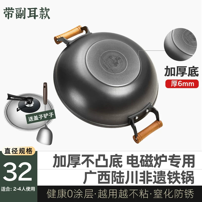 Guangxi Luchuan çuqun qazan məişət wok örtülməmiş induksiya sobası xüsusi wok qalınlaşdırıcı tava çuqun qazan