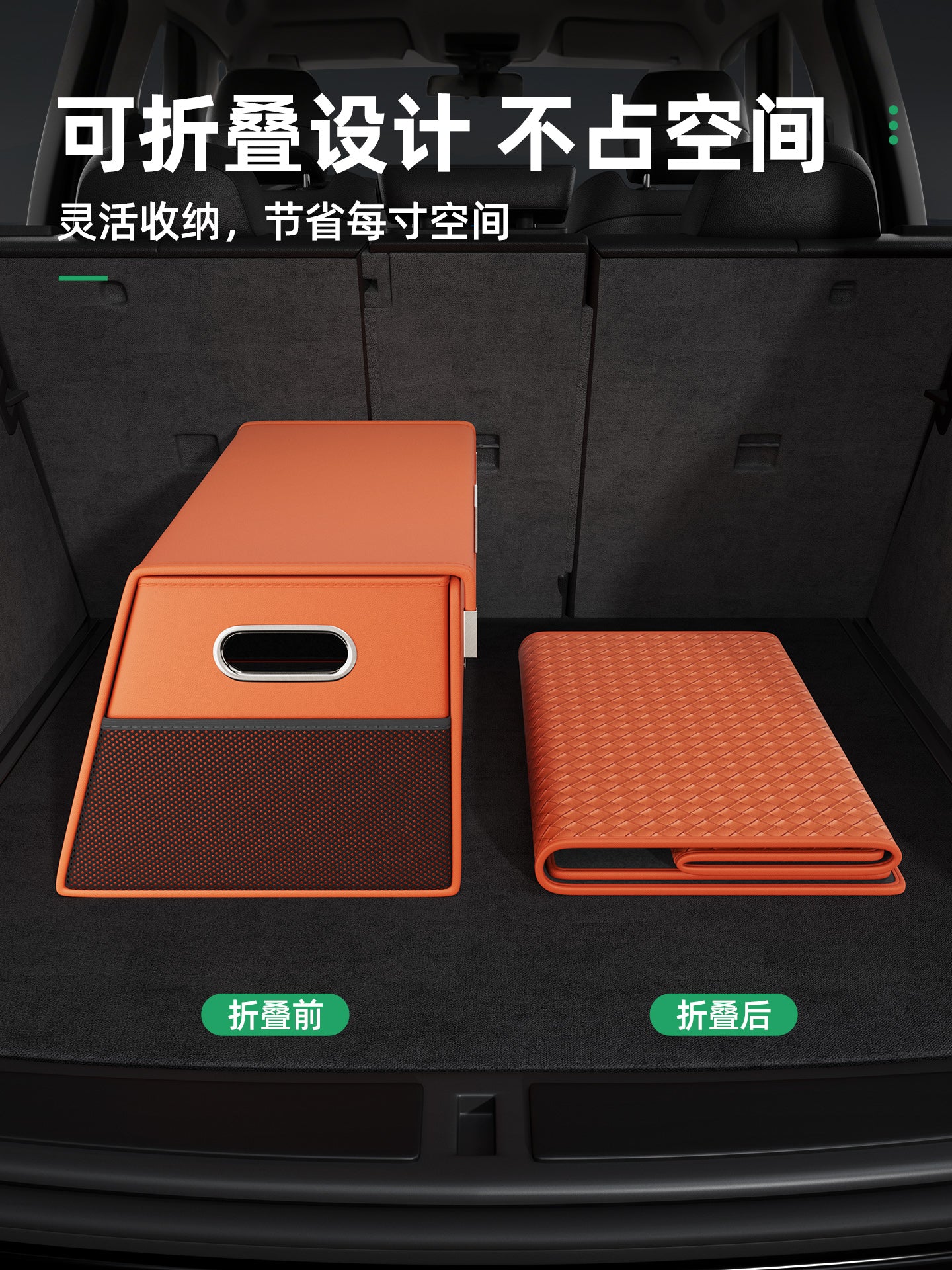 Avtomobil baqaj təşkilatçısı, avtomobil saxlama qutusu, saxlama bölməsi, saxlama qutusu, avtomobil baqajınız üçün vacib saxlama vasitəsidir.