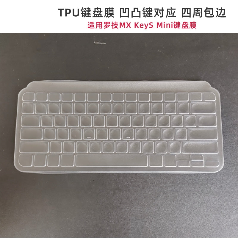 Tianyi klaviatura filmi Logitech MX Keys Mini klaviatura filmi üçün uyğundur TPU şəffaf masaüstü kompüter toz və suya davamlı qoruyucu örtük