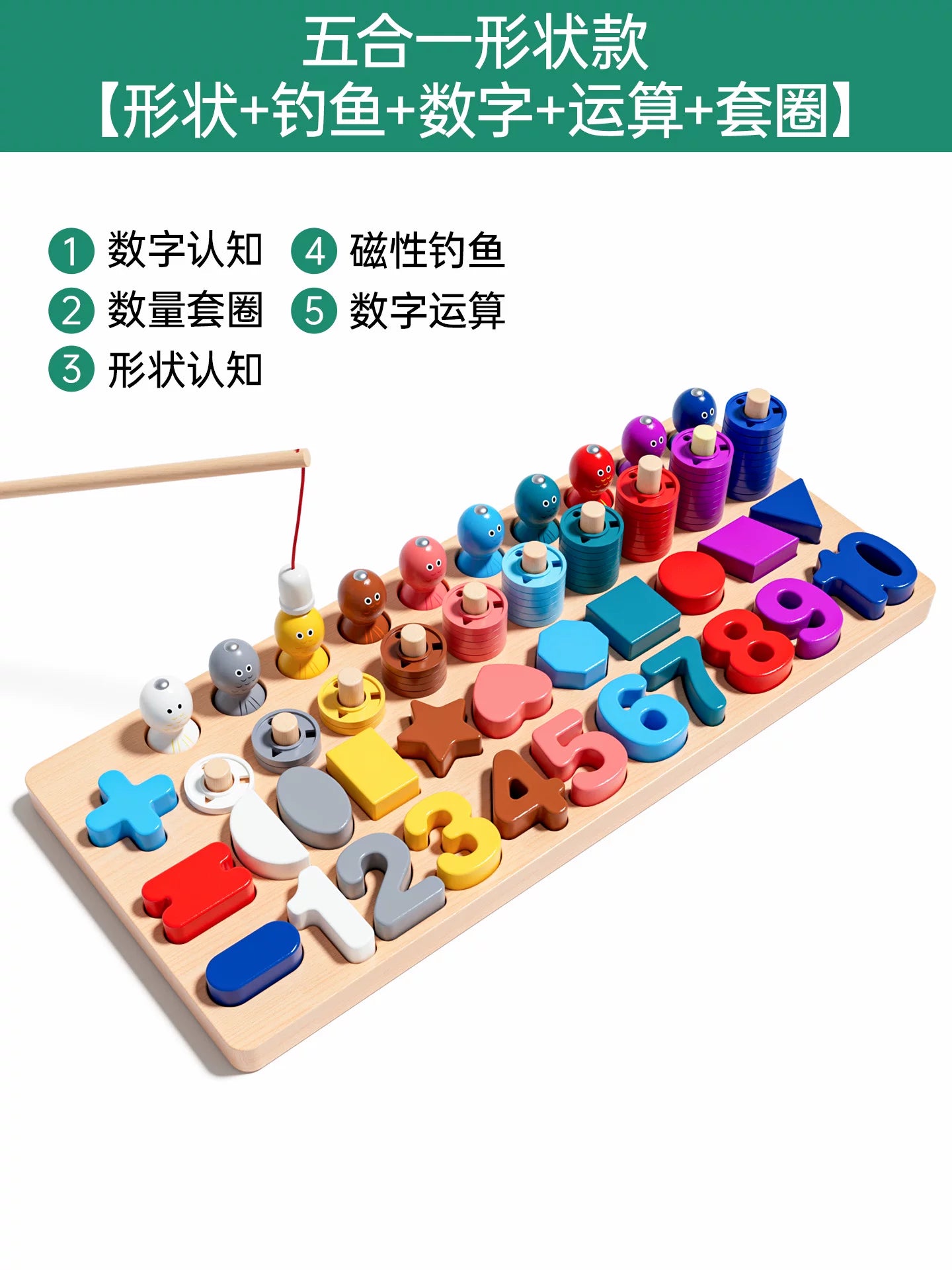 1 yaşdan 3 yaşa qədər uşaqlar üçün balıqçılıq oyuncaqları, maqnit, təhsilverici, körpələr və uşaqlar üçün uyğundur, 2 həftədən 1,5 yaşa qədər, beyin inkişafını təşviq edir.