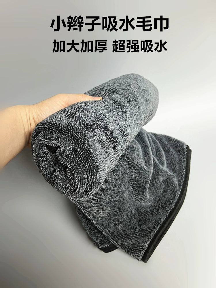 Kiçik Örgülü Su Kolleksiyası Dəsmal Ultra İncə Fiberli Su Kolleksiyası Maşın Yuma Dəsmalı Xüsusi Avtomobil Təmizləmə üçün Super Absorbent Dikişsiz Lintsiz