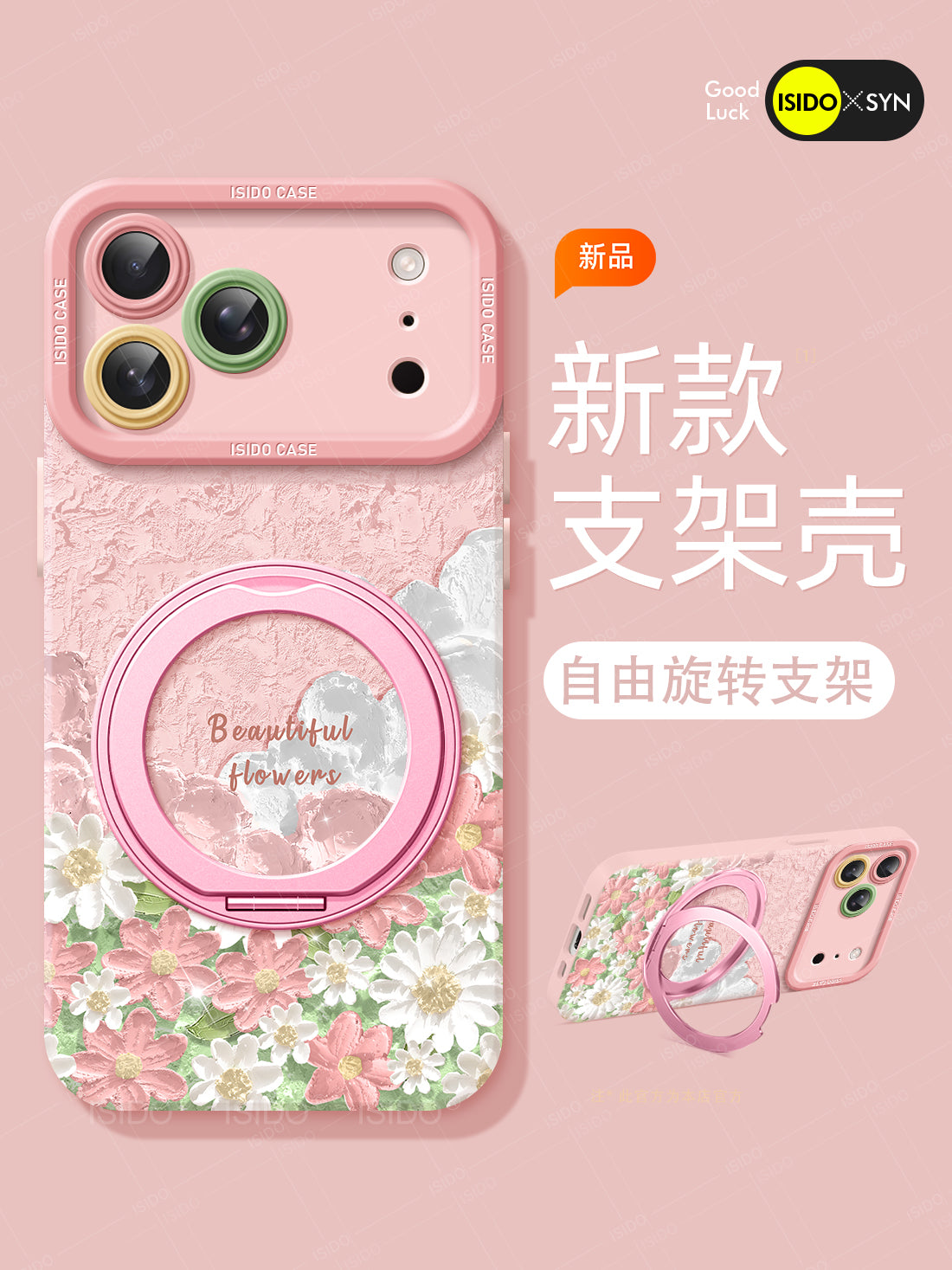 Çiçəkli buludlar Apple 17promax mobil telefon qutusu 2026 üçün uyğundur yeni 17pro silikon iphone17 lanyard düşməyə qarşı 15 nəhəng gözəl görünüşlü 16:00 hər şey daxil 12 yaşlı 14 qadın 13 dəst 11 mötərizə