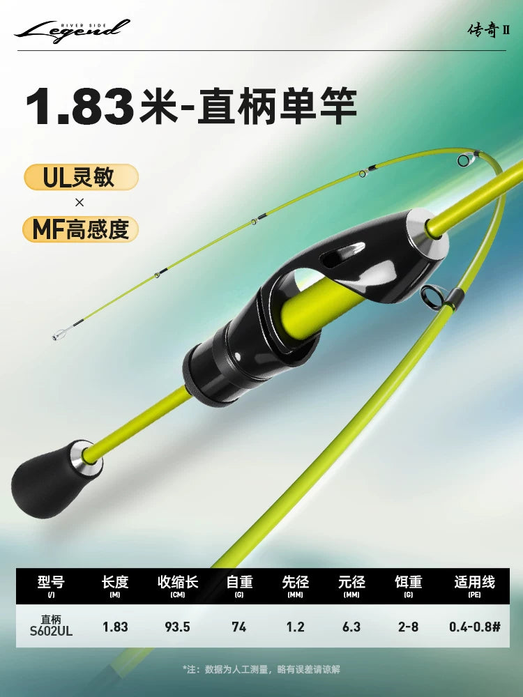 Chuangwei at ağız çubuğu UL ultra yumşaq bərk çubuq Luya çubuq dəsti mikro obyekt balıq ovu çubuğunun tam dəsti ağ zolaq at ağızlı balıqçı çubuğu