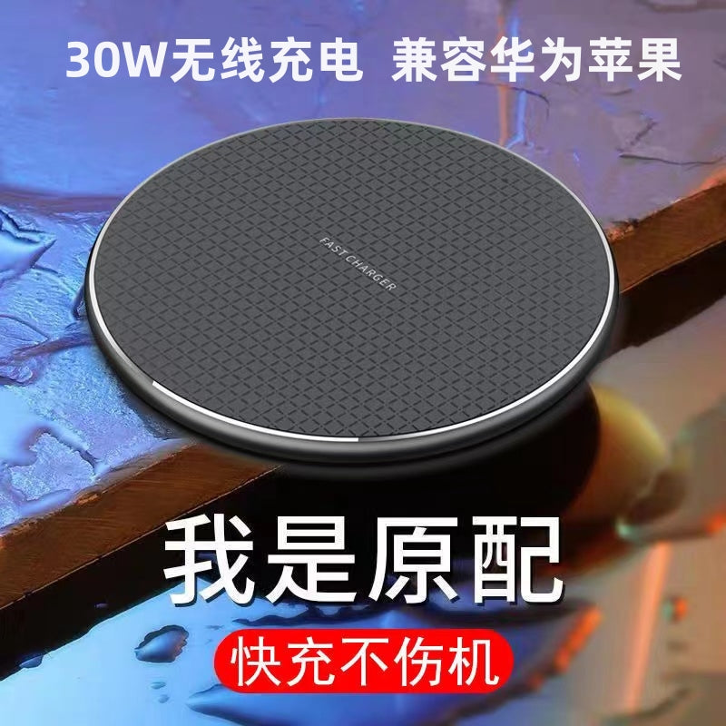30W Fləş Şarj Simsiz Şarj Cihazı, Alüminium Ərintili, Apple və Huawei Telefonları ilə Uyğundur, İnduktiv Ağıllı Sürətli Şarj Masaüstü Diski