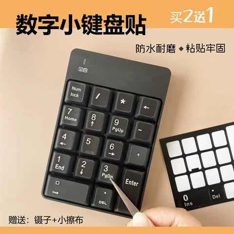 Rəqəmli klaviatura stikeri masaüstü notebook universal açar stikeri tək nömrəli 0-9 stiker rəqəmli klaviatura stikeri