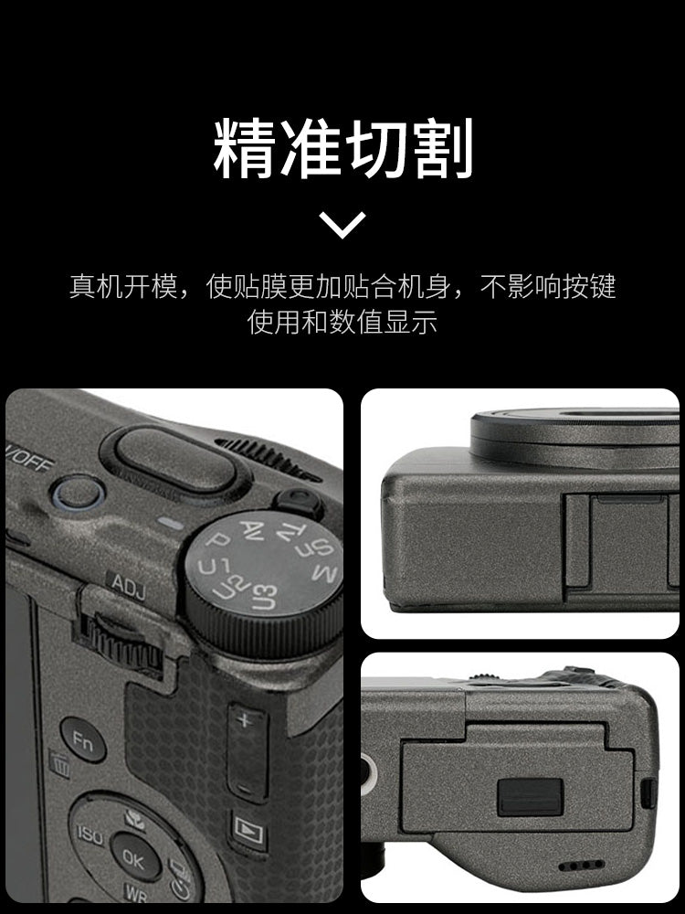 JJC Ricoh GR4 kamera filmi üçün uyğundur Ricoh GR IV GR4 HDF GR4 Monoxrom bədən stiker dəri stiker cızıqdan qoruyan karbon lifi qoruyucu örtük qoruyucu baxım aksesuarları