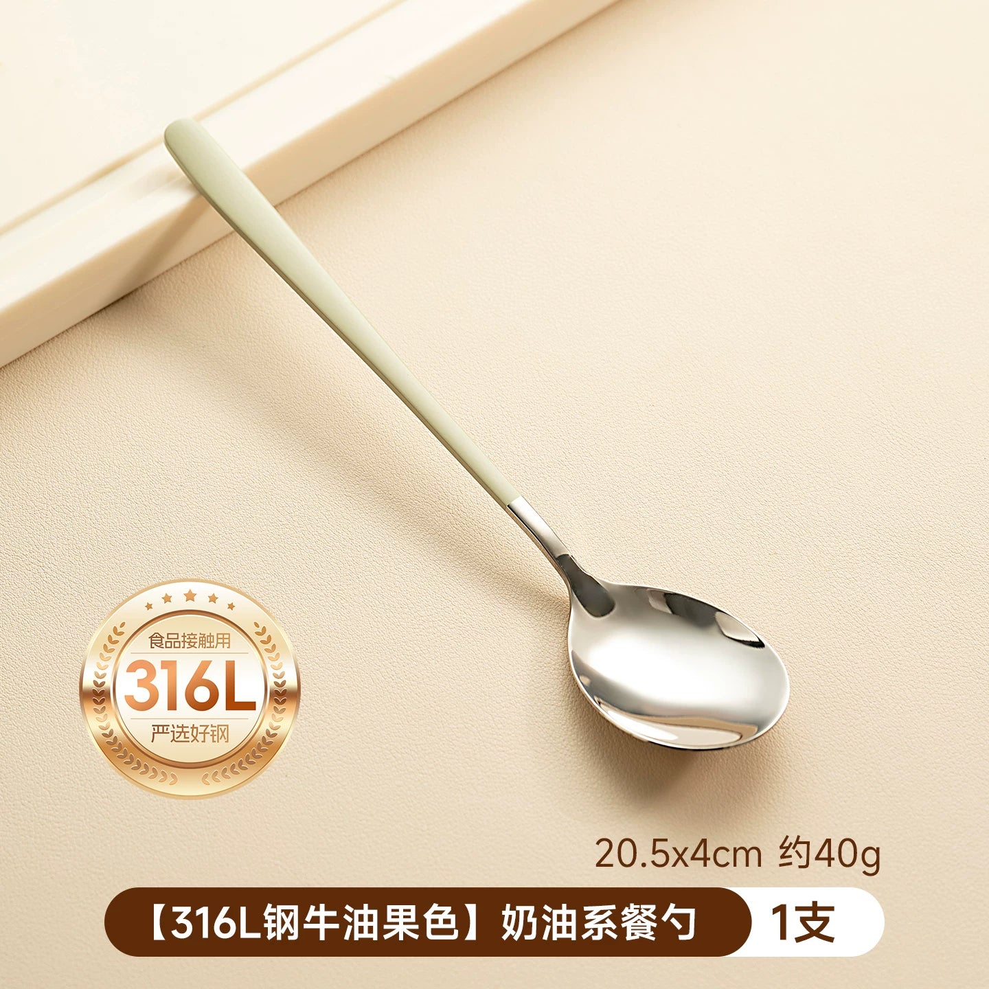 onlycook südlü ağ 304 paslanmayan polad qaşıq məişət yemək qaşığı Koreya kiçik qaşıq qarpız qaşığı