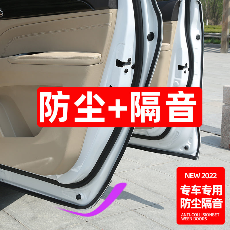 Jetta VS5 VS7 VA3 Special Car Sealing Strips, Dustproof and Soundproof Strips, Door Seam Strips, Complete Car Modification Accessories