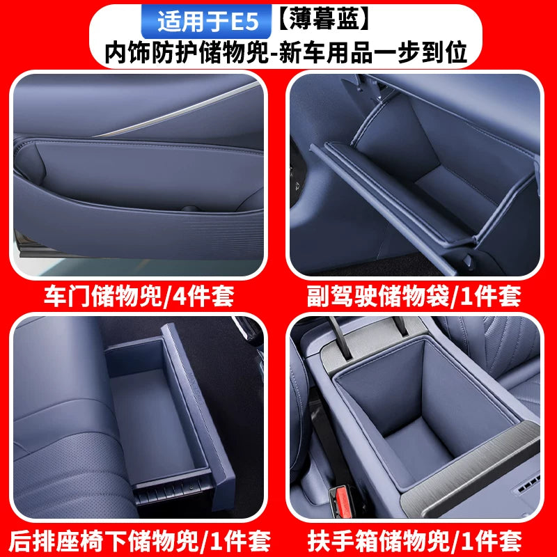 Geely Galaxy E5 arxa oturacaq altlığı saxlama qutusu döşəməsi, orijinal avtomobil rəngi, zərbəyə qarşı saxlama qutusu, avtomobil aksesuarları üçün uyğundur